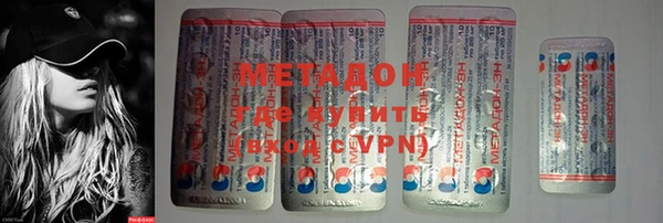 2c-b Шали