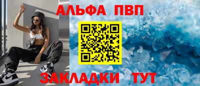 эйфоретик Кунгур