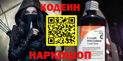 spice Кумертау