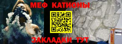 эйфоретик Кунгур