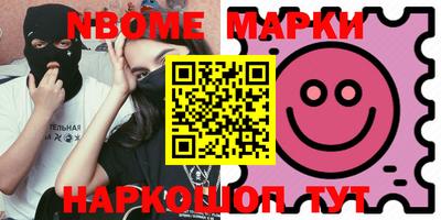 первитин Абинск