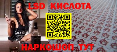 spice Кумертау