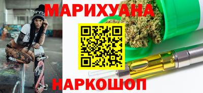 каннабис Азнакаево