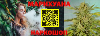 каннабис Азнакаево