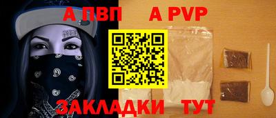spice Кумертау