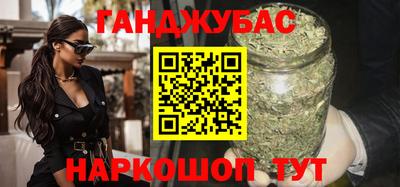 spice Кумертау