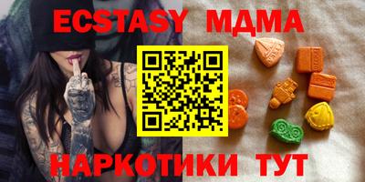 эйфоретик Кунгур