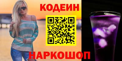 эйфоретик Кунгур