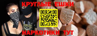 эйфоретик Кунгур