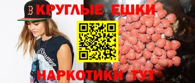 spice Кумертау