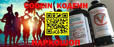 spice Кумертау