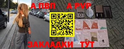 метадон Абакан