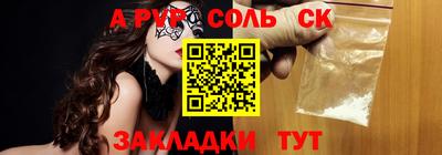 каннабис Азнакаево