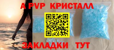 spice Кумертау