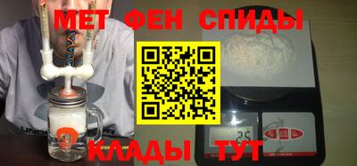 spice Кумертау