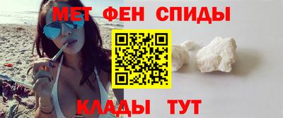 spice Кумертау