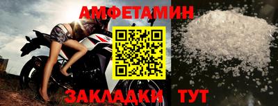 эйфоретик Кунгур