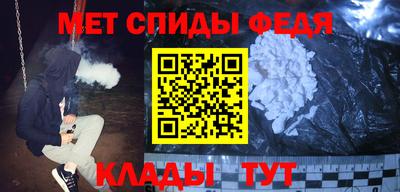 spice Кумертау