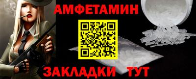 эйфоретик Кунгур