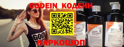 эйфоретик Кунгур