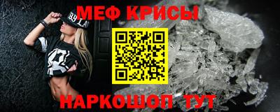 эйфоретик Кунгур