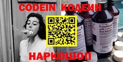 spice Кумертау