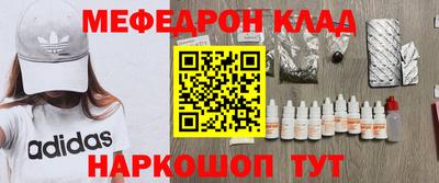 эйфоретик Кунгур