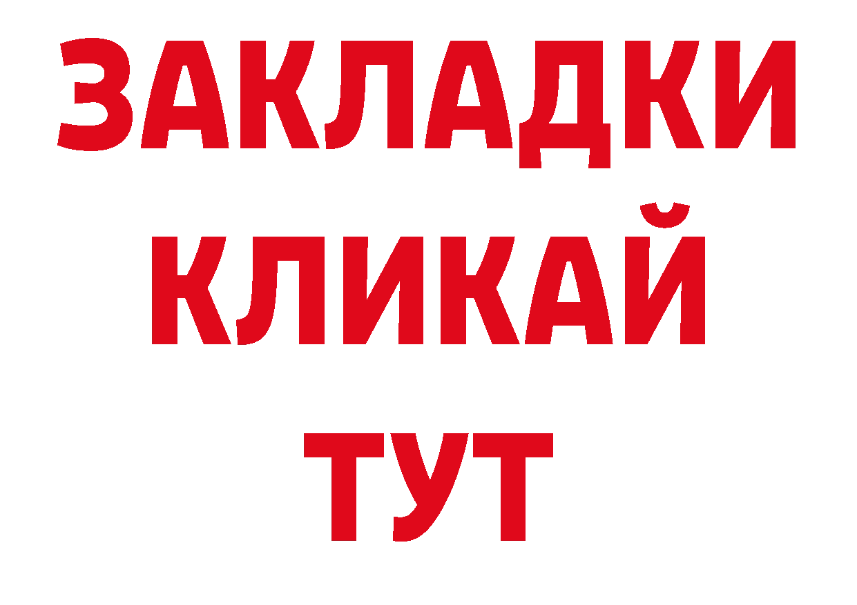 Где купить закладки? это телеграм Череповец