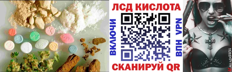 магазин продажи наркотиков Череповец ЛСД экстази ecstasy