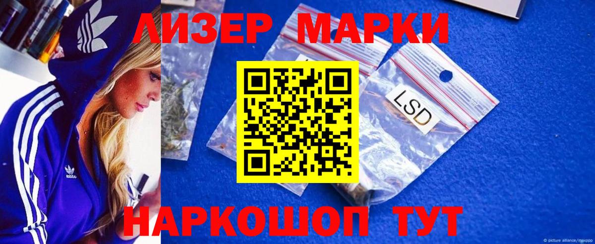 ЛСД экстази ecstasy  Вход с VPN  Лсд 25 экстази кислота  Череповец 