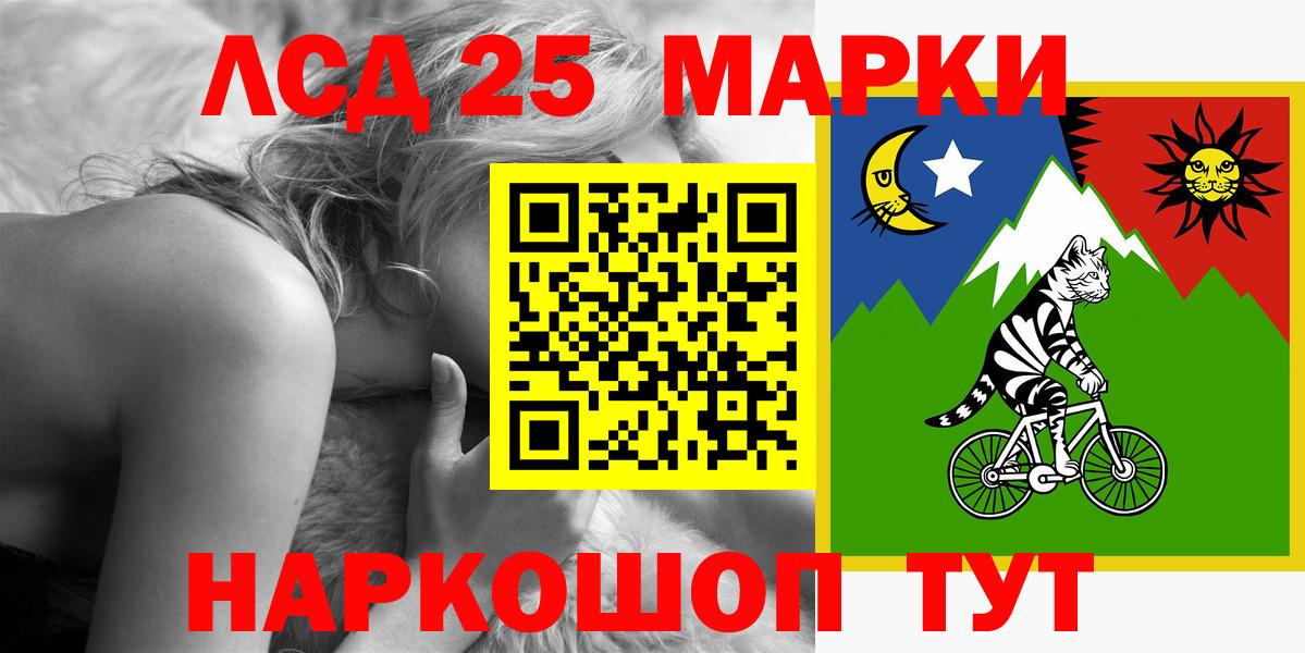 Лсд 25 экстази  Лсд 25 экстази кислота  Череповец  LSD-25 экстази кислота 