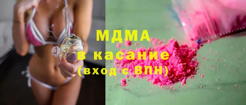 МДМА Molly  Череповец 