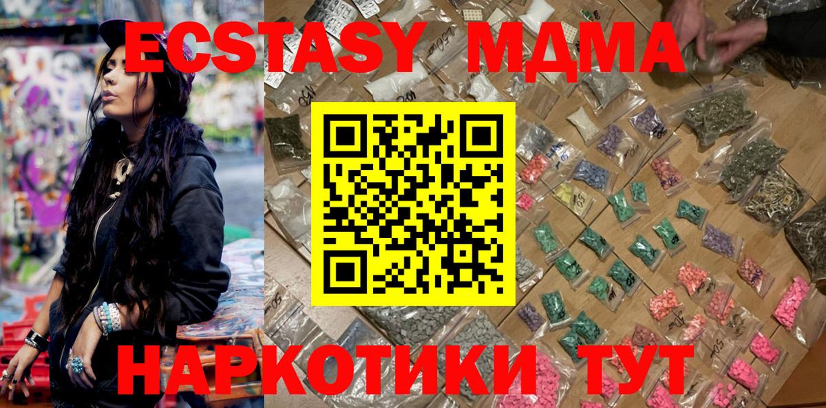 Гашиш  Кетамин  ЭКСТАЗИ  Череповец  Кокаин  Каннабис  Меф кристаллы 