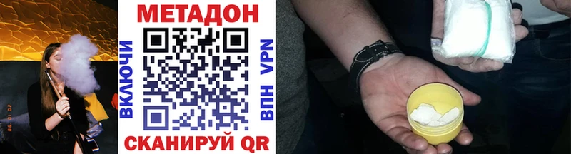 даркнет сайт  Череповец  мега зеркало  МЕТАДОН VHQ 