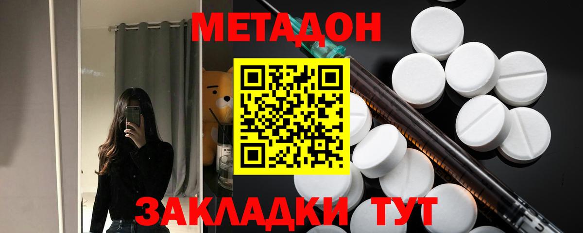 Бошки Шишки  Ляпка  МЕФ  Череповец  Марки ЛСД  Вход с VPN  Хэш  Бошки Шишки  A PVP  КОКАИН  Кетамин 