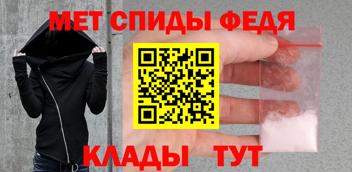 МЕТАМФЕТАМИН Декстрометамфетамин 99.9%  Череповец 