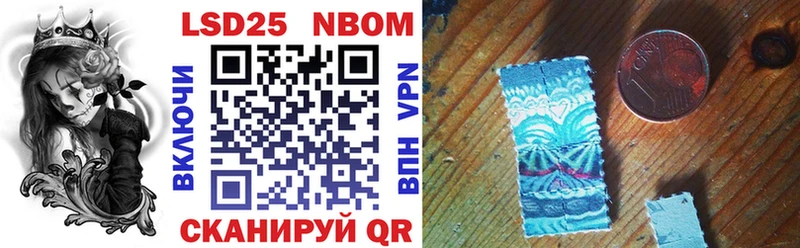 цена Череповец Марки N-bome 1,8мг