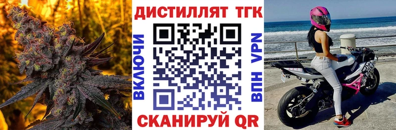Дистиллят ТГК THC oil нарко площадка телеграм Череповец