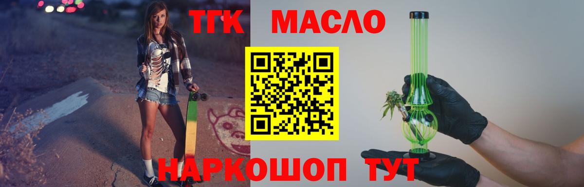 МЕФ Череповец