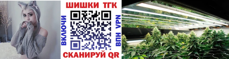 МАРИХУАНА OG Kush  как найти наркотики  Череповец 