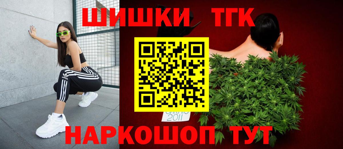 Канабис LSD WEED Череповец