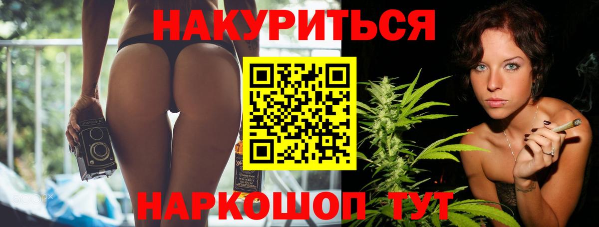 Каннабис Amnesia  Шишки марихуана марихуана  Вход с VPN  Конопля марихуана  Череповец 