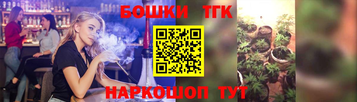 Бошки марихуана MAZAR  Череповец  Бошки марихуана OG Kush  Каннабис Ganja 